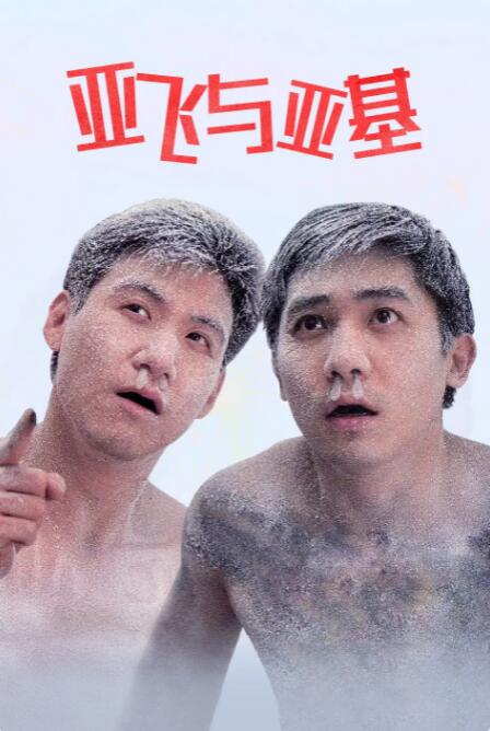 伦理《法国护士》