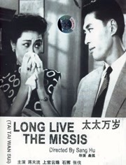 诡眼电影在线观看完整版免费